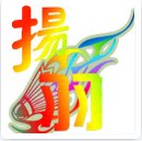 扬羽体育用品店