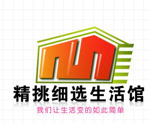 精挑细选生活馆 店铺LOGO