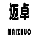 迈卓照明1号店