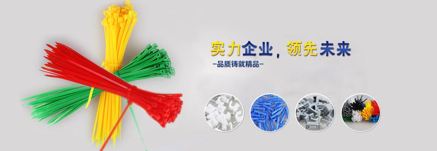 乐清开创塑料有限公司