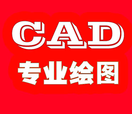 深圳精鑫工业设计