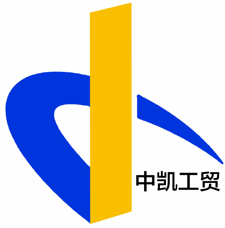 中凯工贸