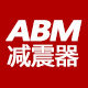 abm汽车配件旗舰店