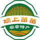 坝上苗苗农家特产