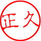 钓鱼小药正久鱼饵