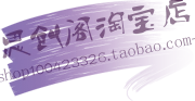 思创阁