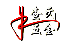 查氏家具材料批发