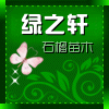 枣庄古特产