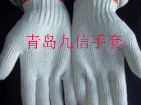 青岛九信劳保
