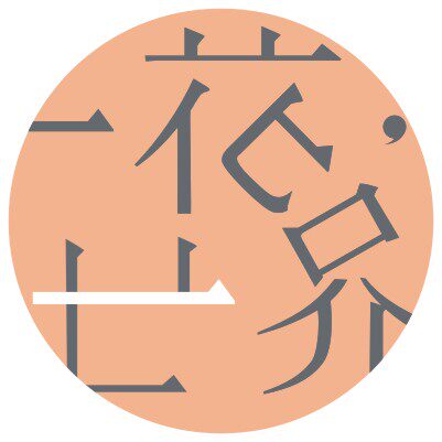 One flower one world 店铺LOGO