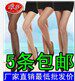 唯美丝袜批发零售店 店铺LOGO