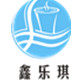 鑫乐琪杯业