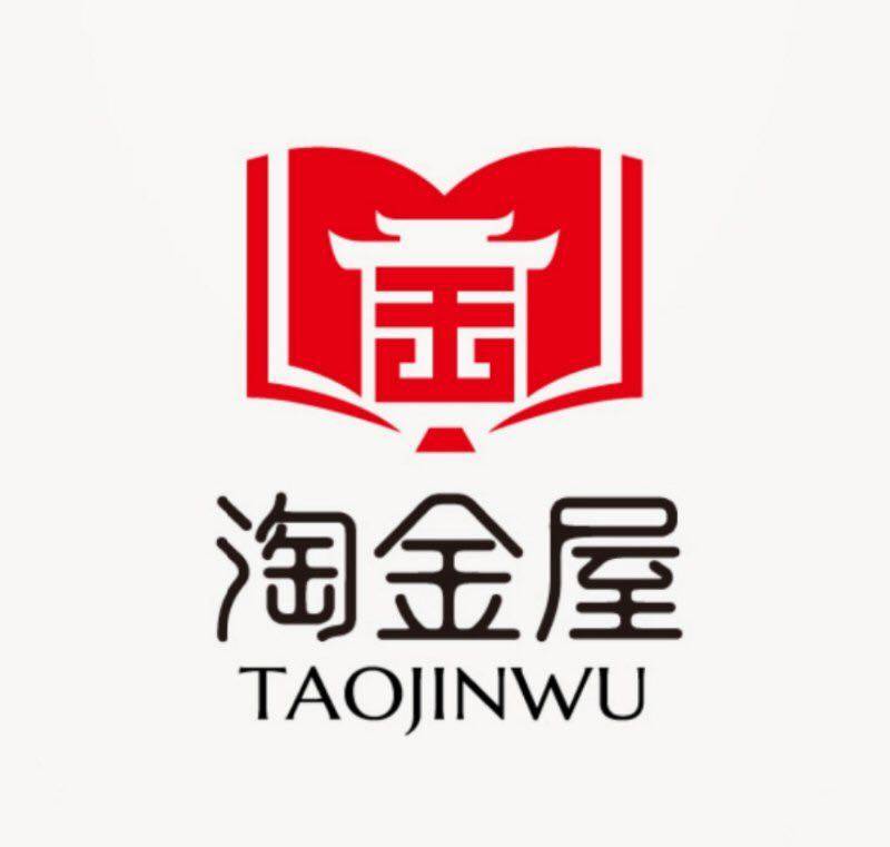 淘金屋图书专营店