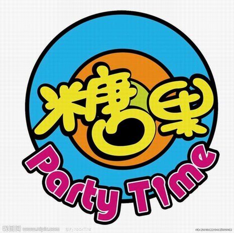 小小精美糖果屋