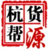 精制嫁接刀 店铺LOGO