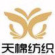 天棉针织制衣店 店铺LOGO