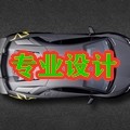 丫丫车贴
