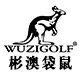 wuzigolf旗舰店 店铺LOGO