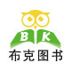 布克图书音像专营店