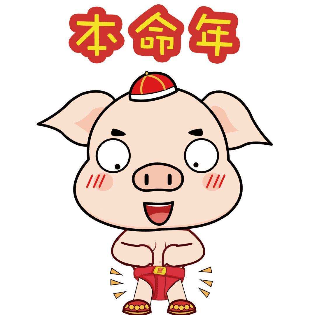 于老二的百货铺 店铺LOGO