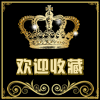 生意是要讲诚信的