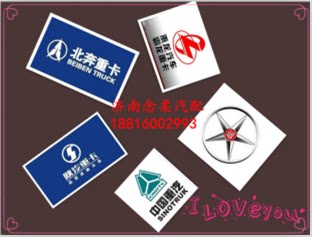 济南念柔重卡汽配