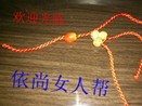 依尚女人帮 店铺LOGO