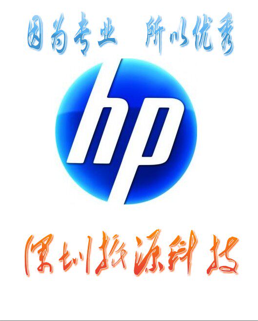 深圳振源科技