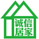 诚信居家店 店铺LOGO