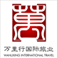 厦门万里行国际