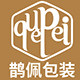义乌市鹊佩包装制品有限公司