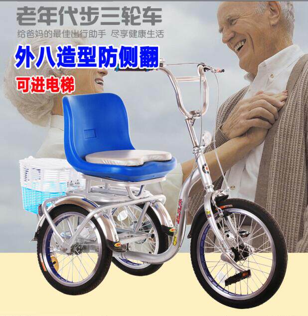老年代步车专销