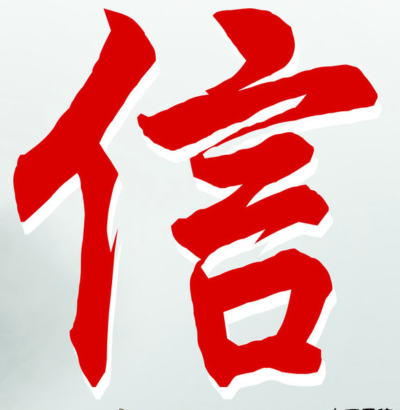 广州恒达机械