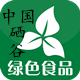 石上清泉特产店