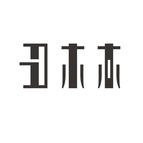 丑木木梳 店铺LOGO
