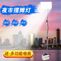 夜市灯摆摊灯 店铺LOGO