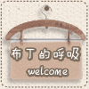 鸿信家居商城