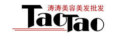涛涛美容美发批发