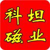 磁霸天下2016