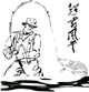 江狼钓具