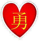 心勇电子