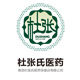 杜张氏医药保健品总店