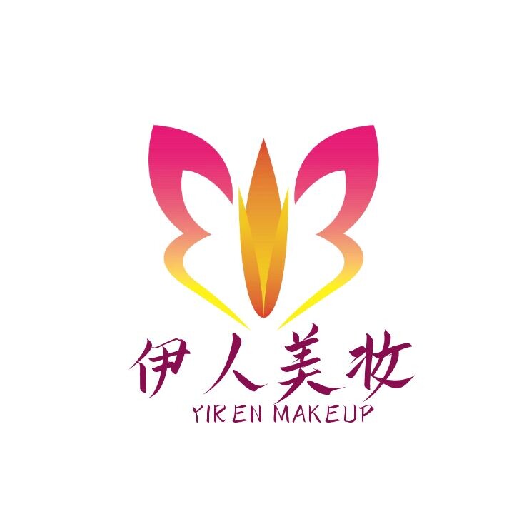 伊人美妆正品店