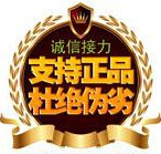 淘淘汽车用品销售店
