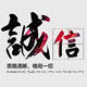 广州天霸包装