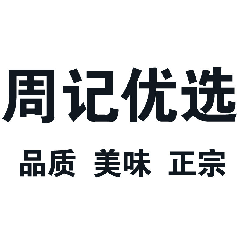 周记优选