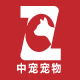 中宠宠物用品专营店