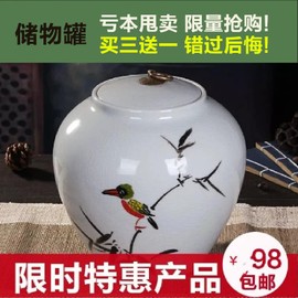 景婷陶瓷