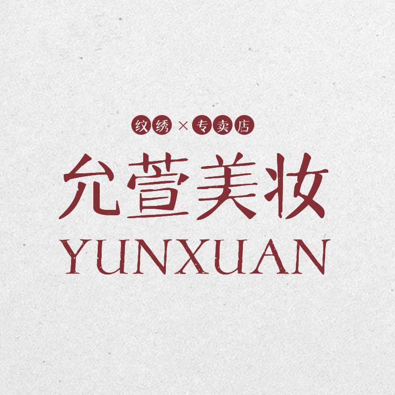 多彩纹艺