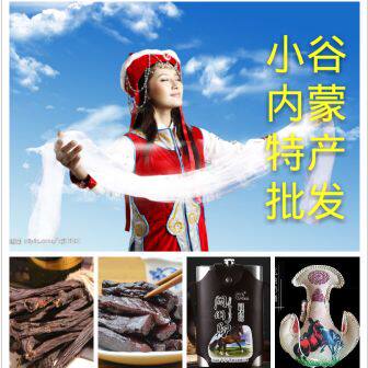 小谷内蒙特产
